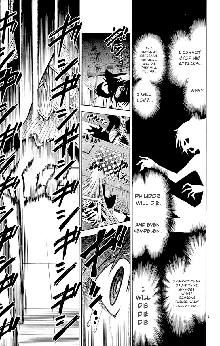 Chrono Monochrome chapter 44 page 5