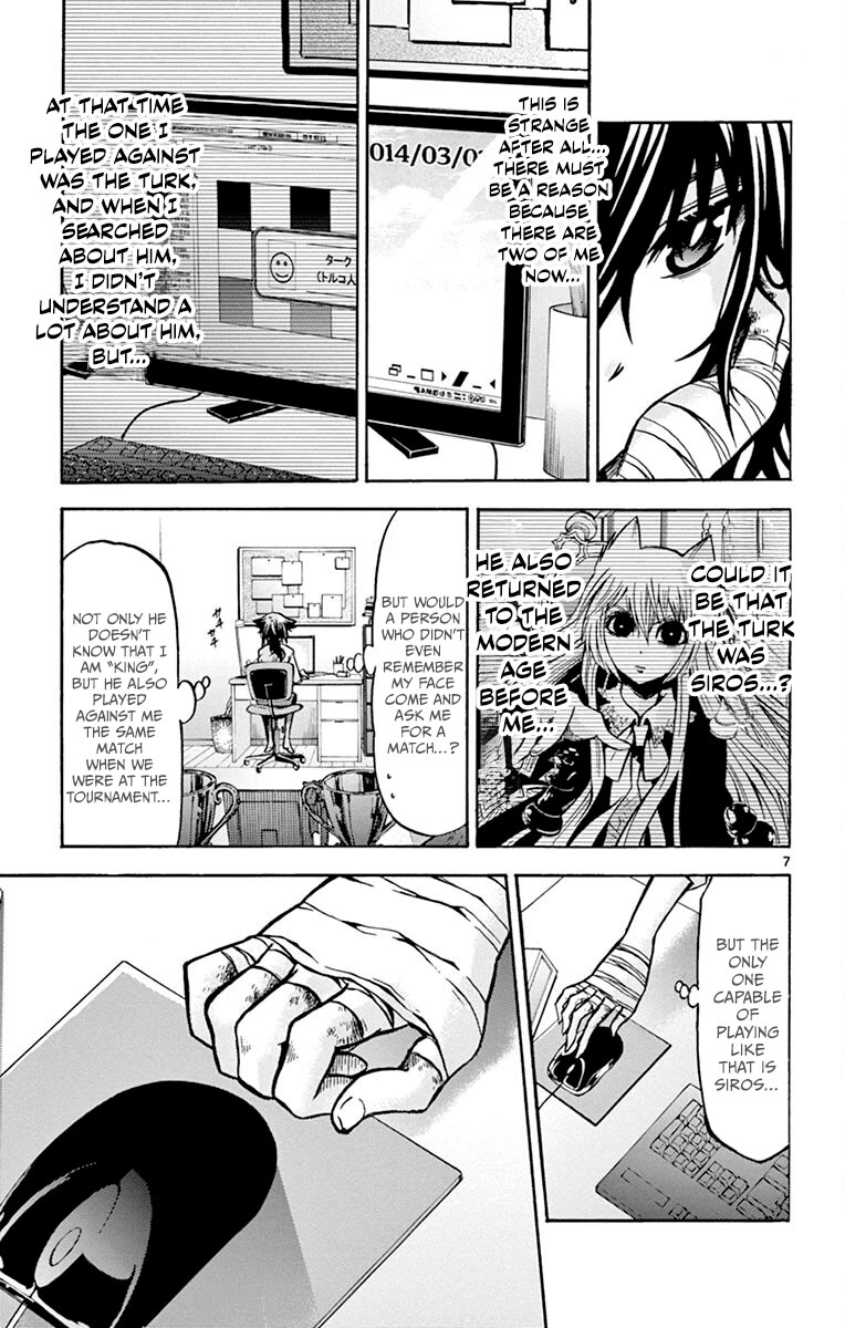 Chrono Monochrome chapter 47 page 7