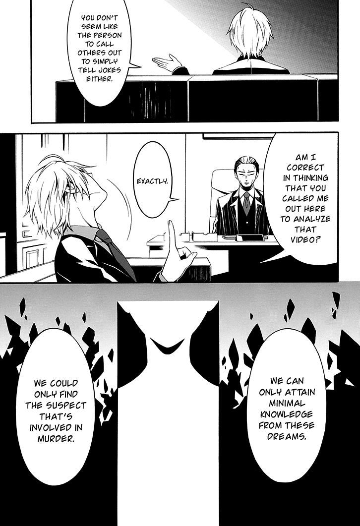 Chronos - Jiseidai Hanzai Jouhoushitsu chapter 1 page 13