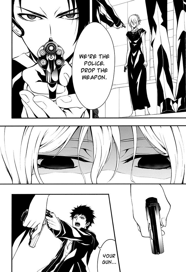 Chronos - Jiseidai Hanzai Jouhoushitsu chapter 1 page 32