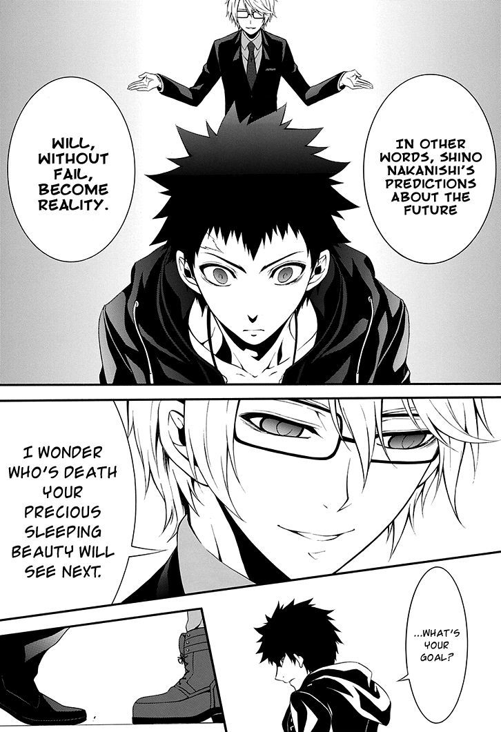 Chronos - Jiseidai Hanzai Jouhoushitsu chapter 1 page 46