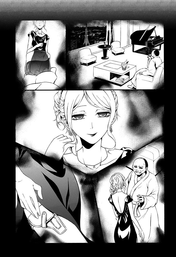 Chronos - Jiseidai Hanzai Jouhoushitsu chapter 1 page 5