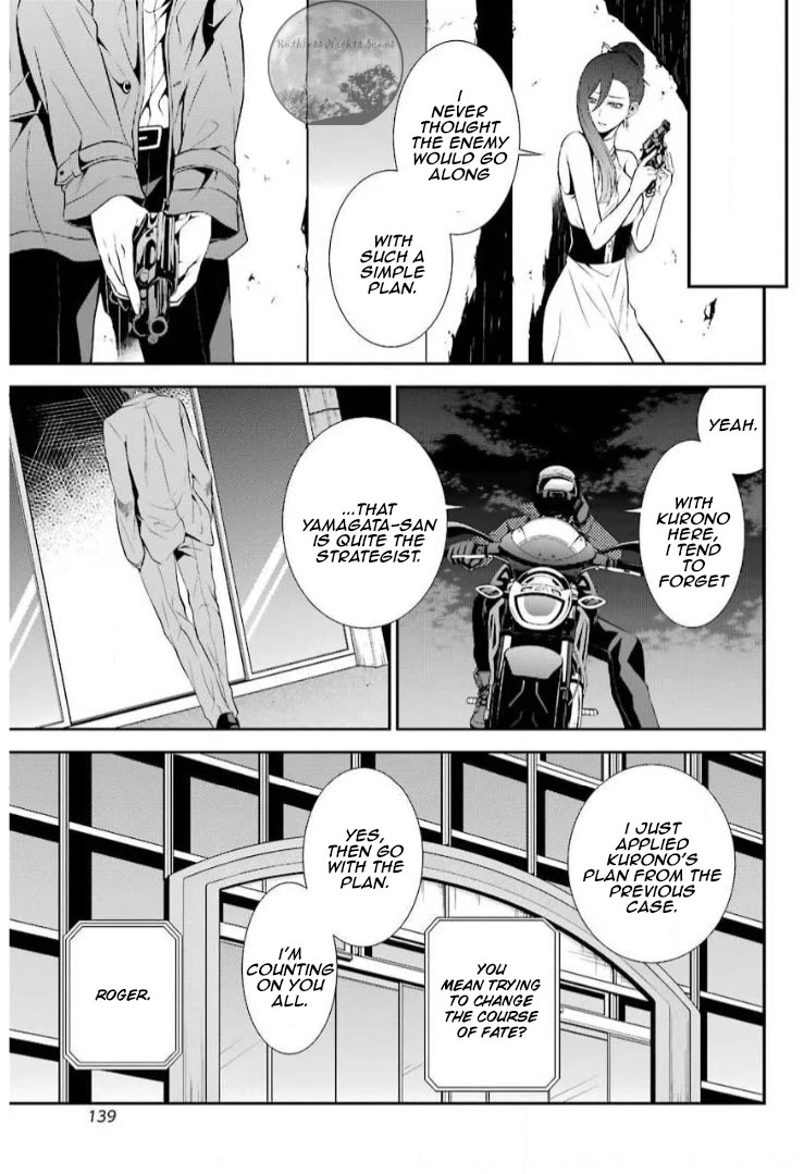 Chronos - Jiseidai Hanzai Jouhoushitsu chapter 13 page 13