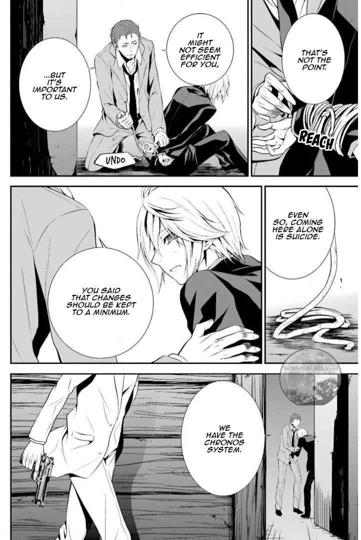 Chronos - Jiseidai Hanzai Jouhoushitsu chapter 13 page 16