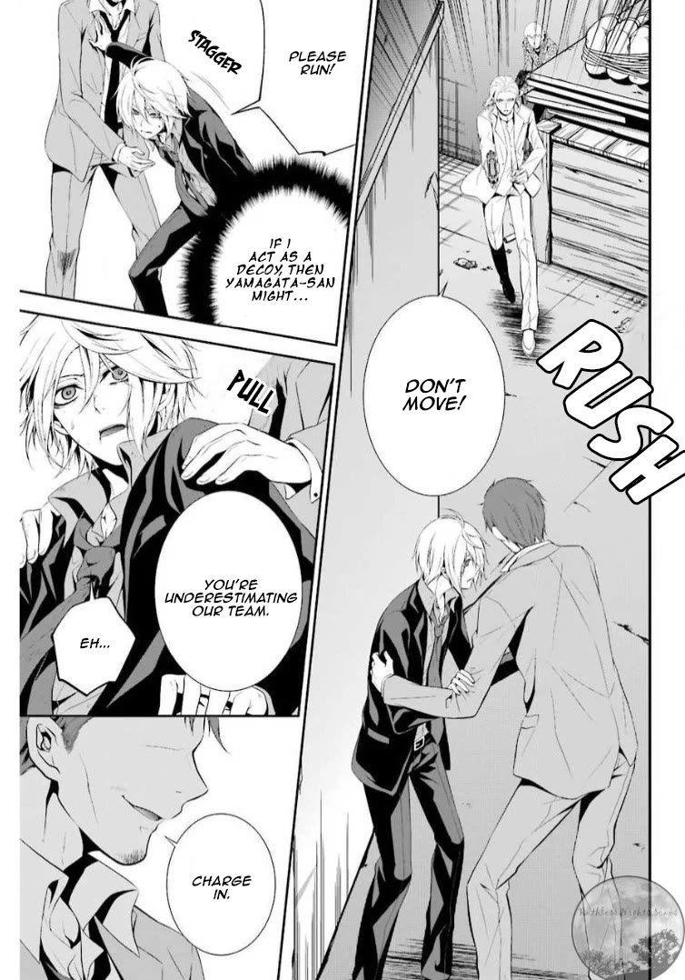 Chronos - Jiseidai Hanzai Jouhoushitsu chapter 13 page 17