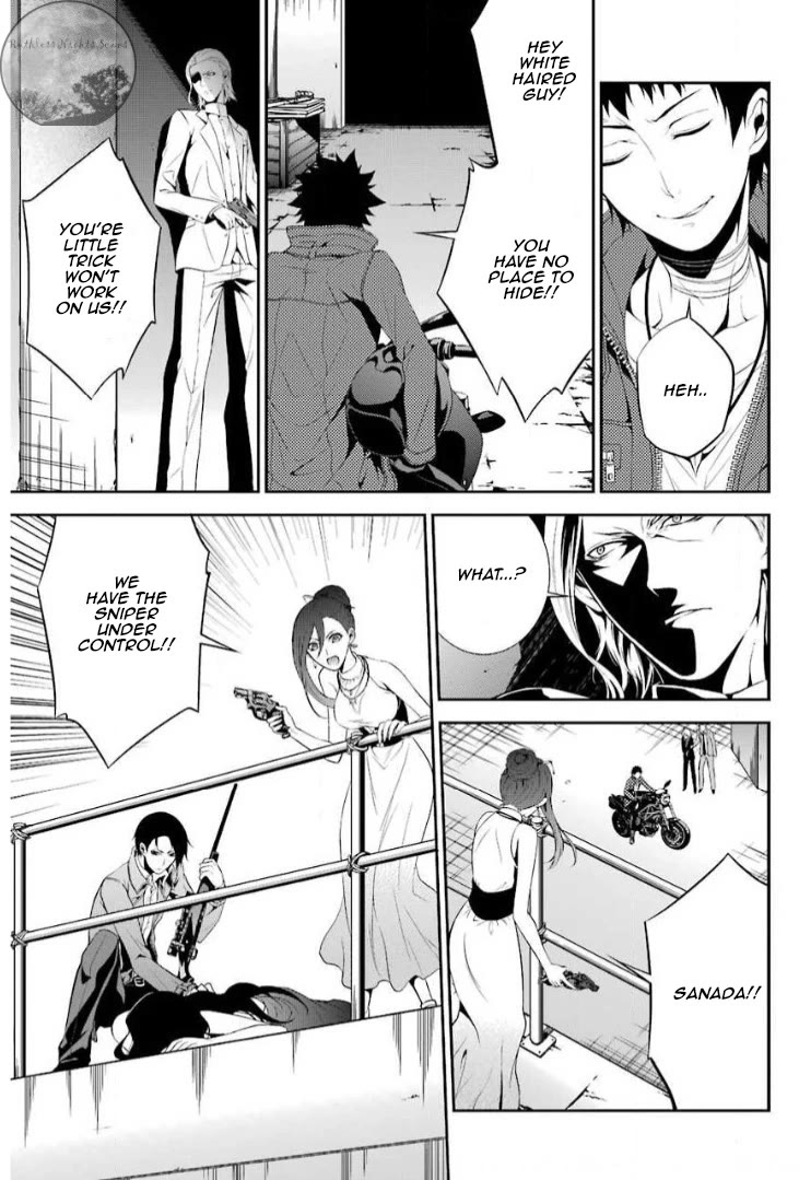 Chronos - Jiseidai Hanzai Jouhoushitsu chapter 13 page 22