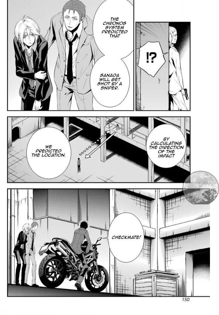 Chronos - Jiseidai Hanzai Jouhoushitsu chapter 13 page 23