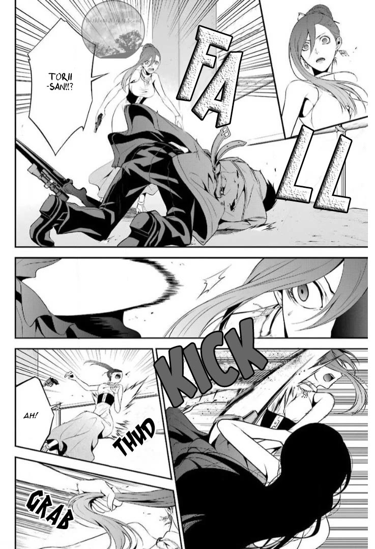 Chronos - Jiseidai Hanzai Jouhoushitsu chapter 13 page 25