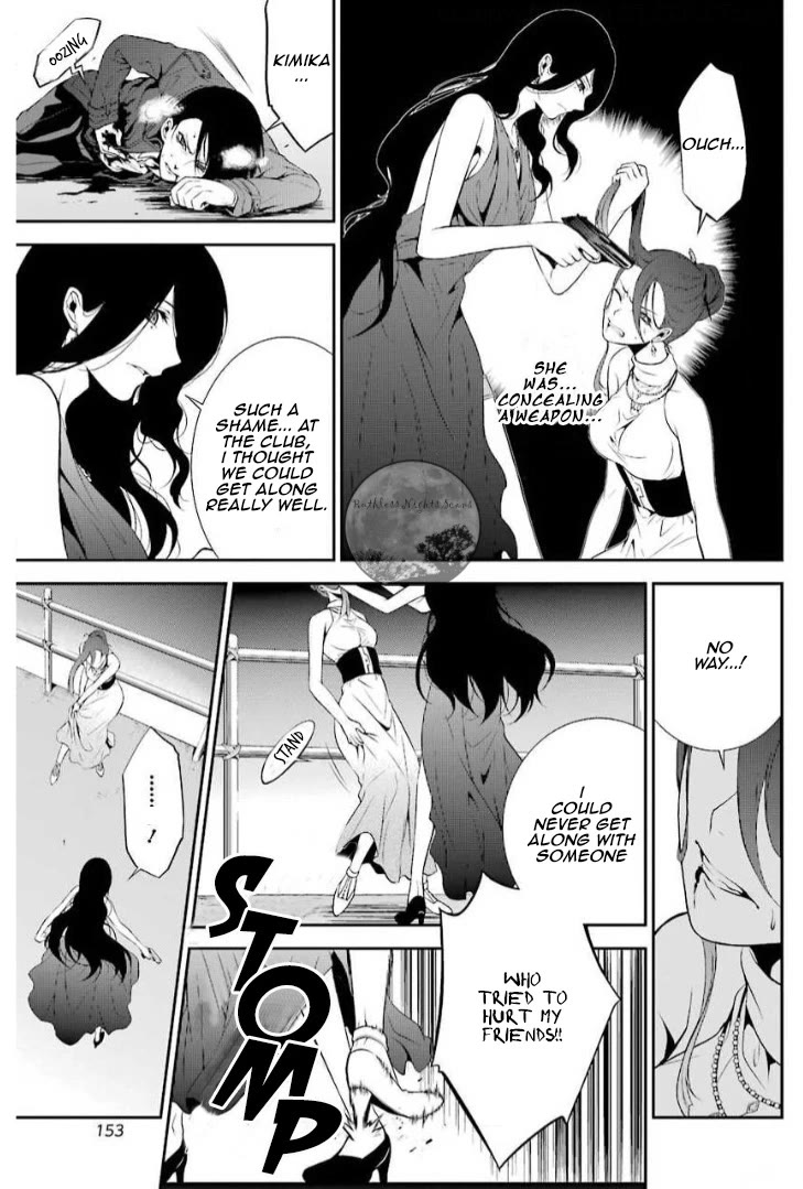 Chronos - Jiseidai Hanzai Jouhoushitsu chapter 13 page 26