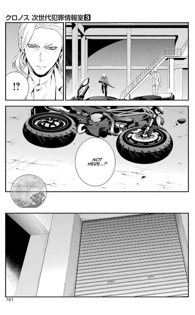 Chronos - Jiseidai Hanzai Jouhoushitsu chapter 13 page 34