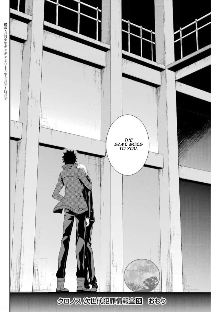 Chronos - Jiseidai Hanzai Jouhoushitsu chapter 13 page 49