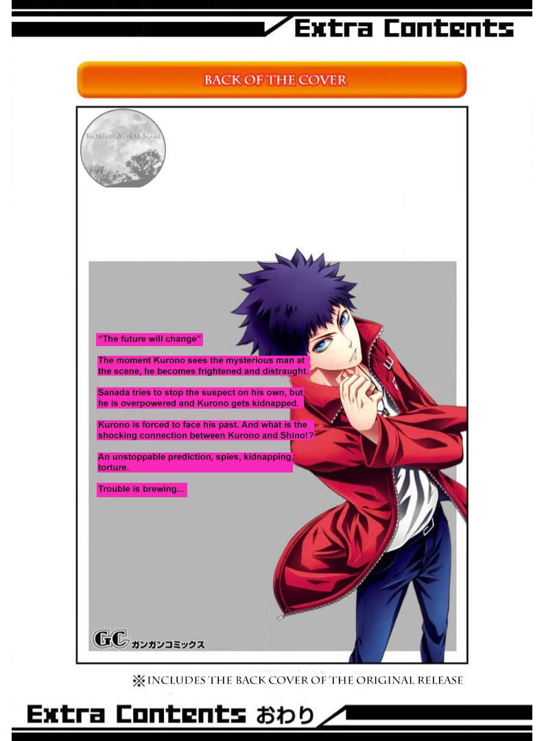 Chronos - Jiseidai Hanzai Jouhoushitsu chapter 13 page 56