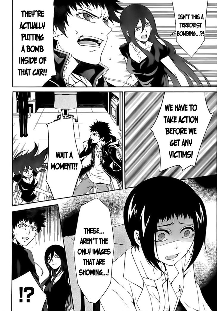 Chronos - Jiseidai Hanzai Jouhoushitsu chapter 3 page 16