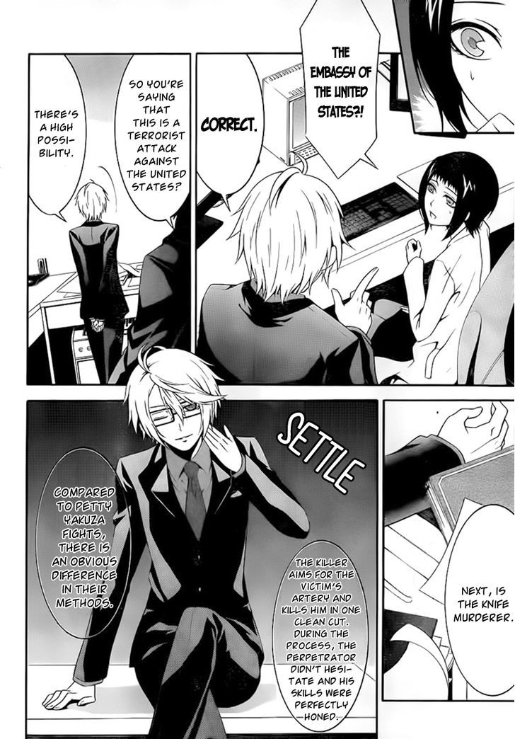 Chronos - Jiseidai Hanzai Jouhoushitsu chapter 3 page 22