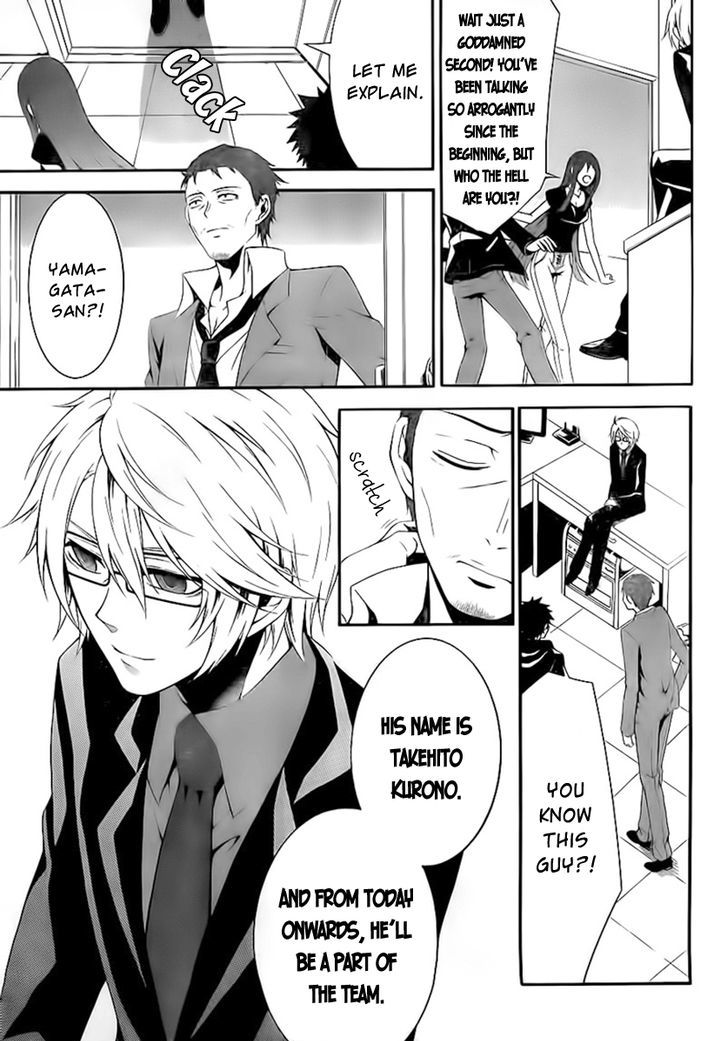 Chronos - Jiseidai Hanzai Jouhoushitsu chapter 3 page 23