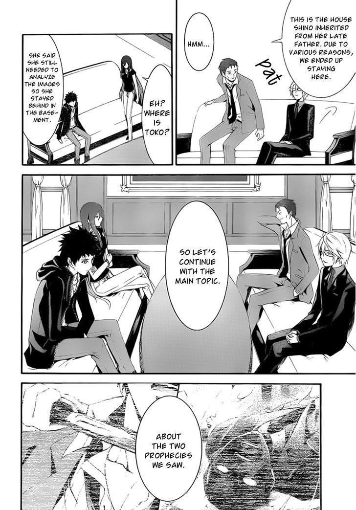 Chronos - Jiseidai Hanzai Jouhoushitsu chapter 3 page 28