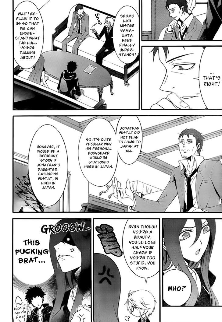 Chronos - Jiseidai Hanzai Jouhoushitsu chapter 3 page 32