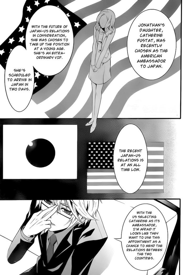 Chronos - Jiseidai Hanzai Jouhoushitsu chapter 3 page 33