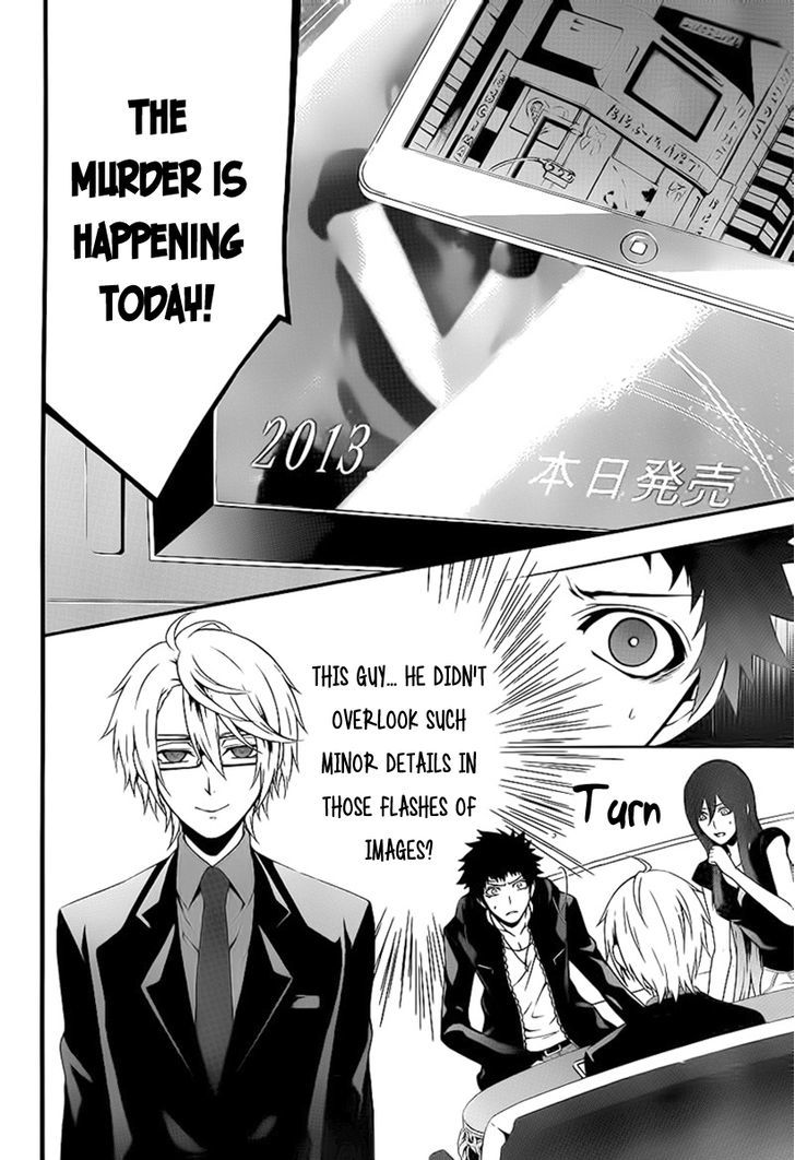 Chronos - Jiseidai Hanzai Jouhoushitsu chapter 3 page 36