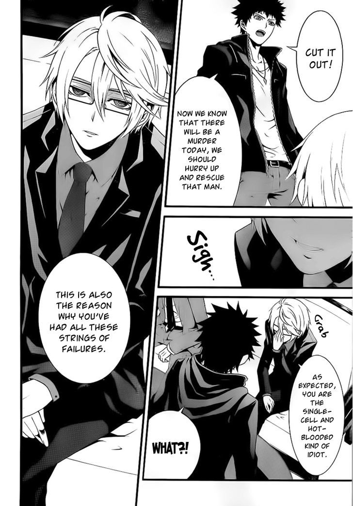 Chronos - Jiseidai Hanzai Jouhoushitsu chapter 3 page 38