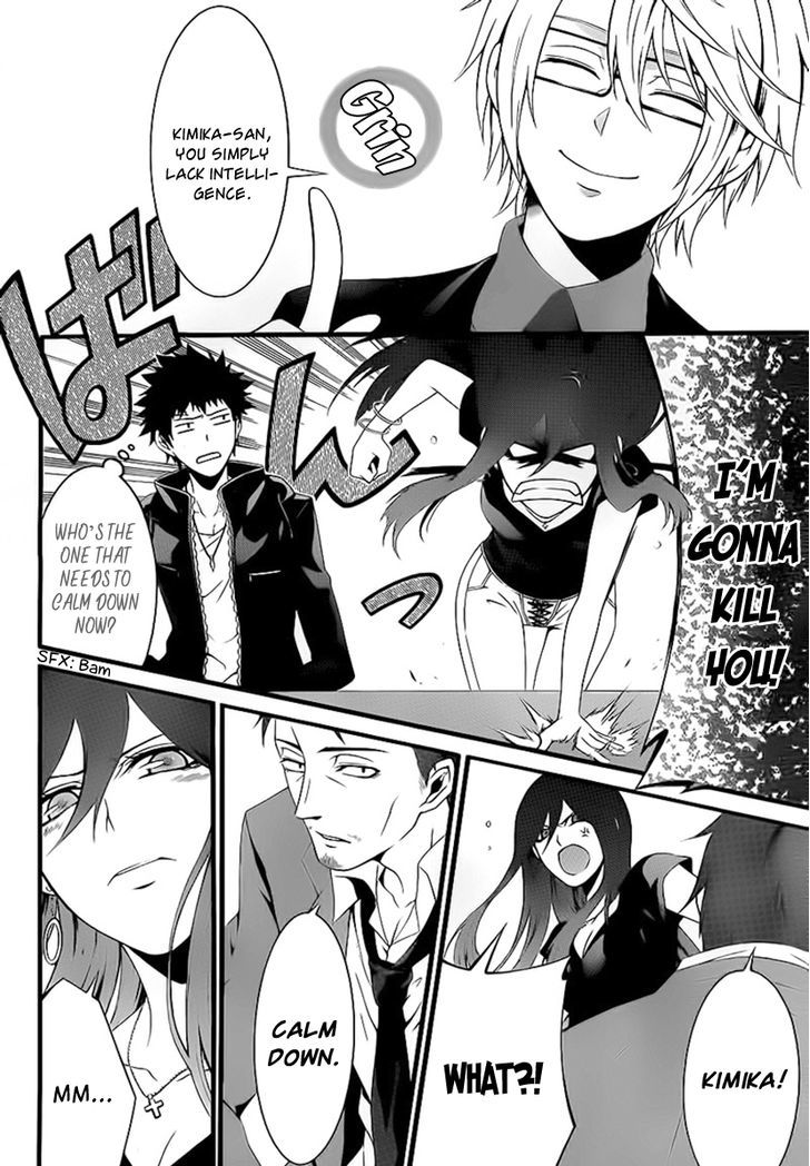 Chronos - Jiseidai Hanzai Jouhoushitsu chapter 3 page 46