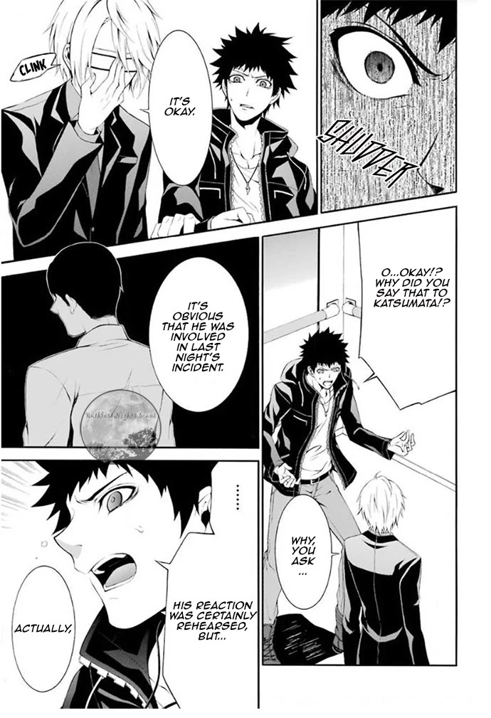 Chronos - Jiseidai Hanzai Jouhoushitsu chapter 4 page 22