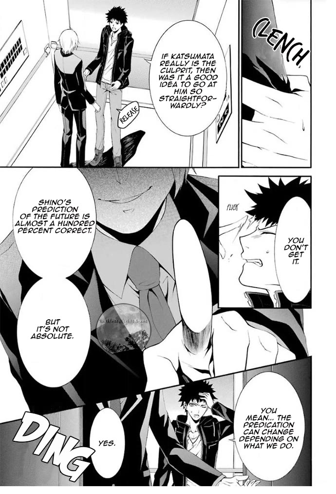 Chronos - Jiseidai Hanzai Jouhoushitsu chapter 4 page 24