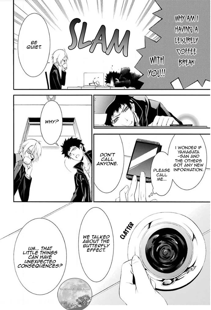 Chronos - Jiseidai Hanzai Jouhoushitsu chapter 4 page 29