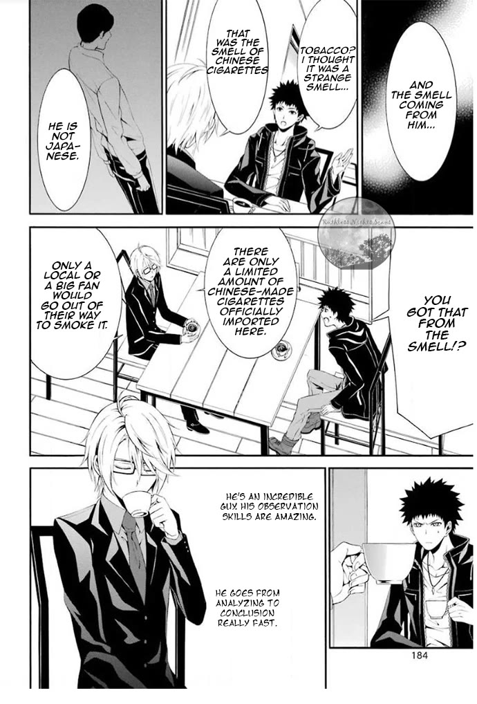 Chronos - Jiseidai Hanzai Jouhoushitsu chapter 4 page 33