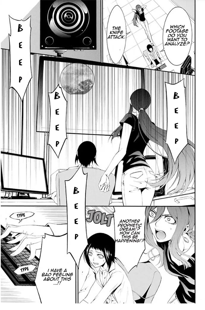 Chronos - Jiseidai Hanzai Jouhoushitsu chapter 4 page 43