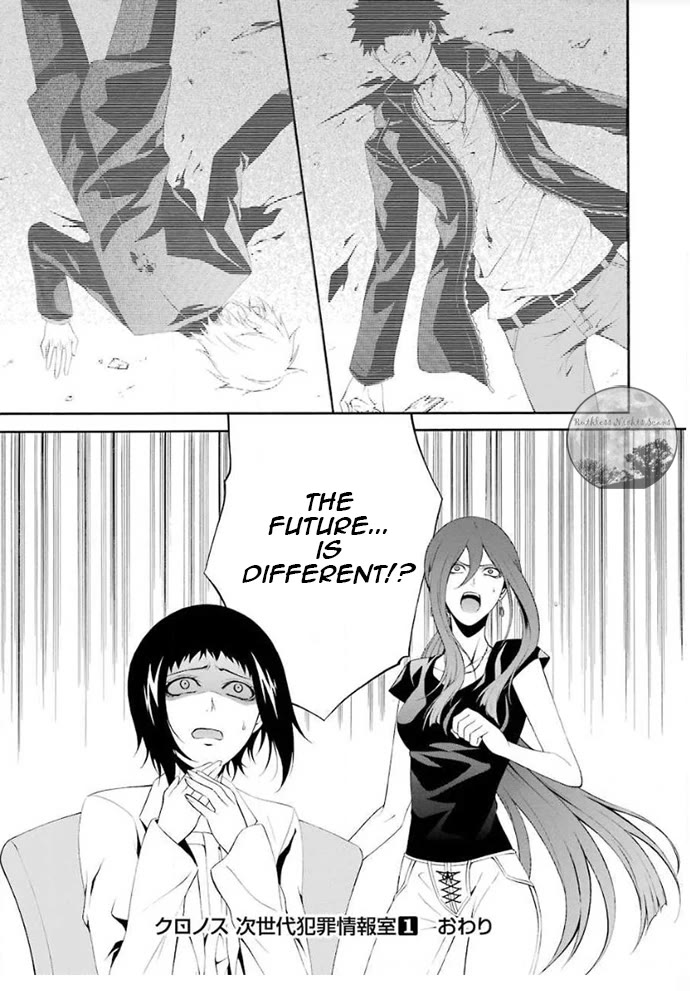 Chronos - Jiseidai Hanzai Jouhoushitsu chapter 4 page 45