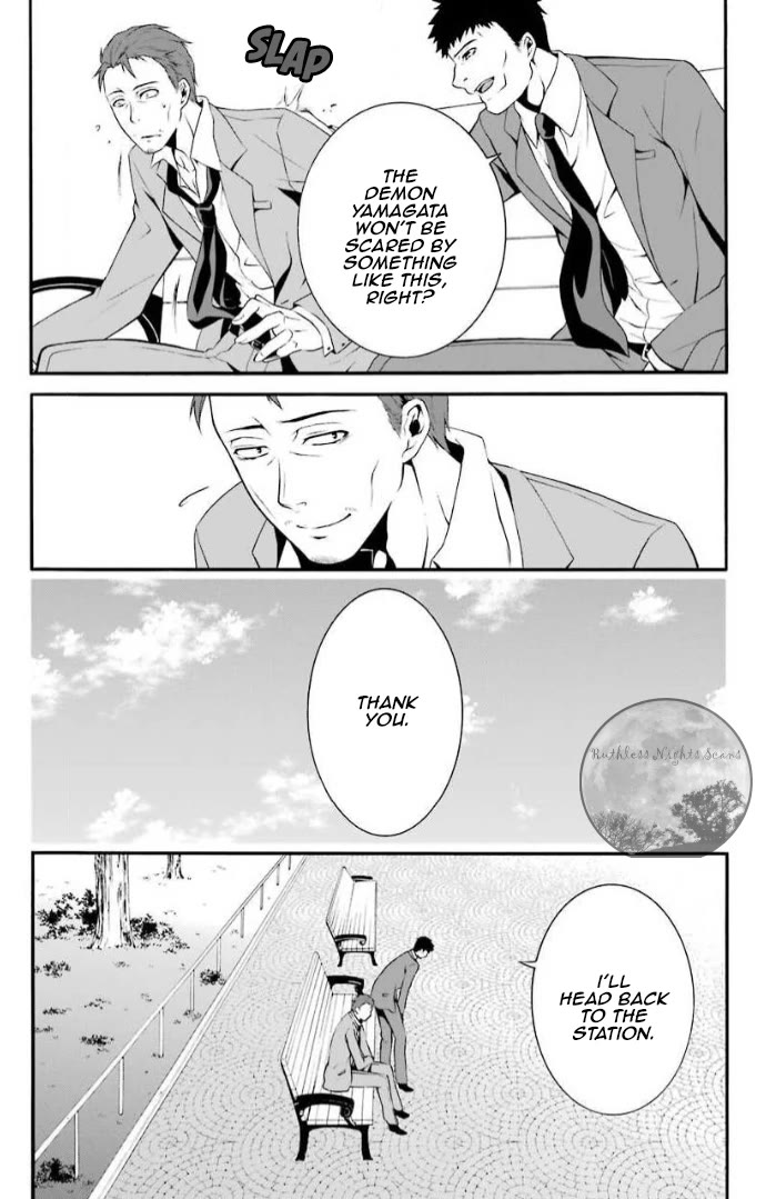 Chronos - Jiseidai Hanzai Jouhoushitsu chapter 5 page 23