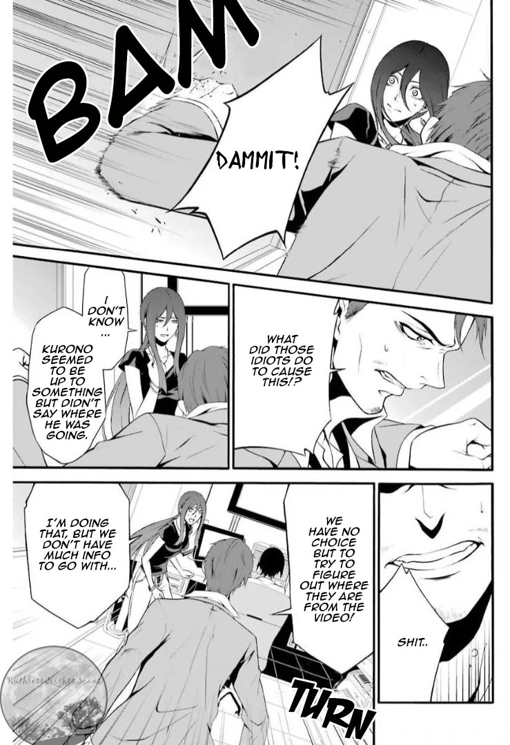 Chronos - Jiseidai Hanzai Jouhoushitsu chapter 5 page 32