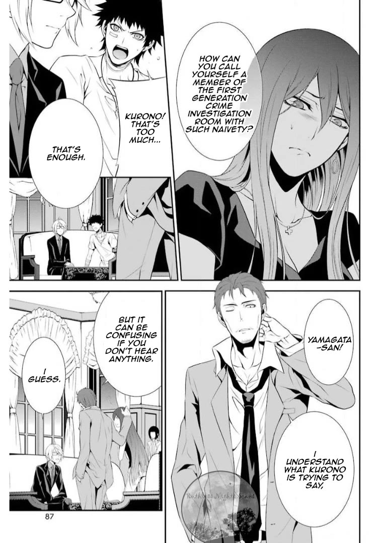 Chronos - Jiseidai Hanzai Jouhoushitsu chapter 7 page 16