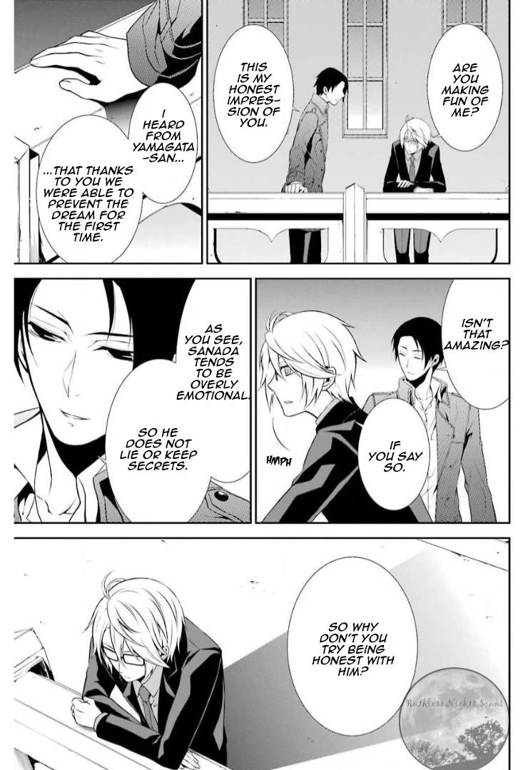 Chronos - Jiseidai Hanzai Jouhoushitsu chapter 7 page 30