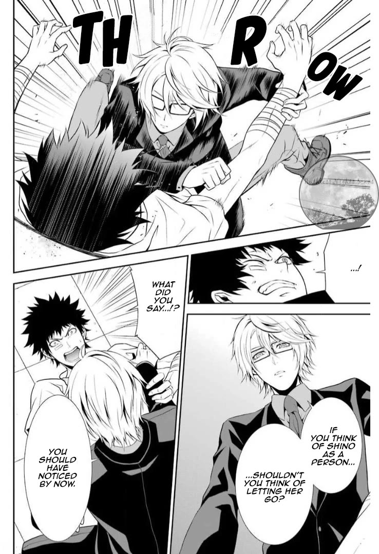 Chronos - Jiseidai Hanzai Jouhoushitsu chapter 7 page 43