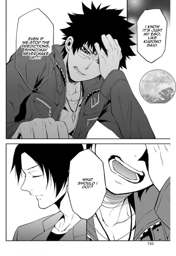 Chronos - Jiseidai Hanzai Jouhoushitsu chapter 8 page 30