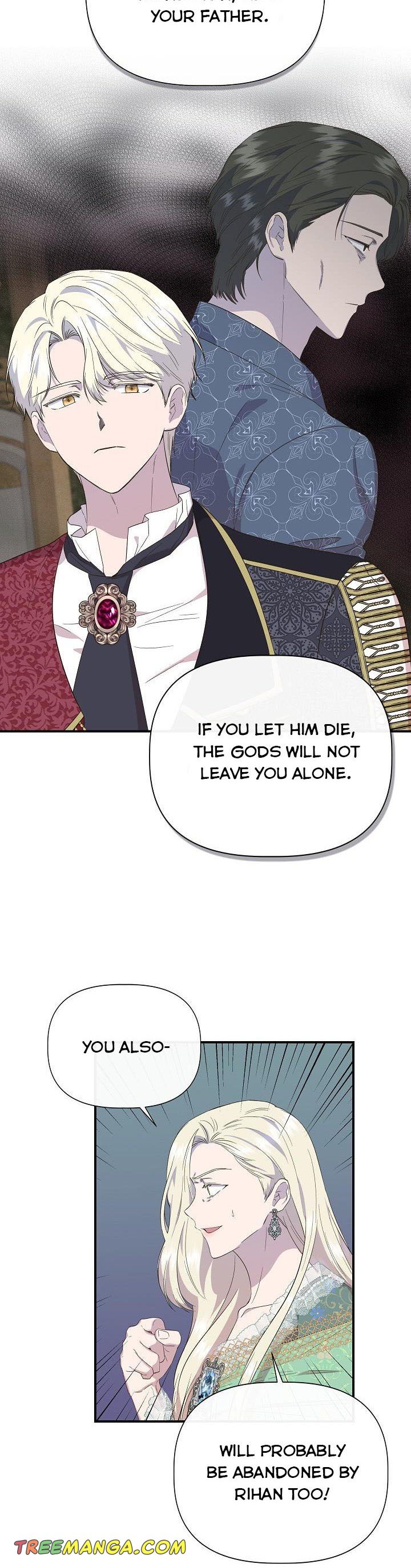 Cinderella Wasn’t Me chapter 86 page 15