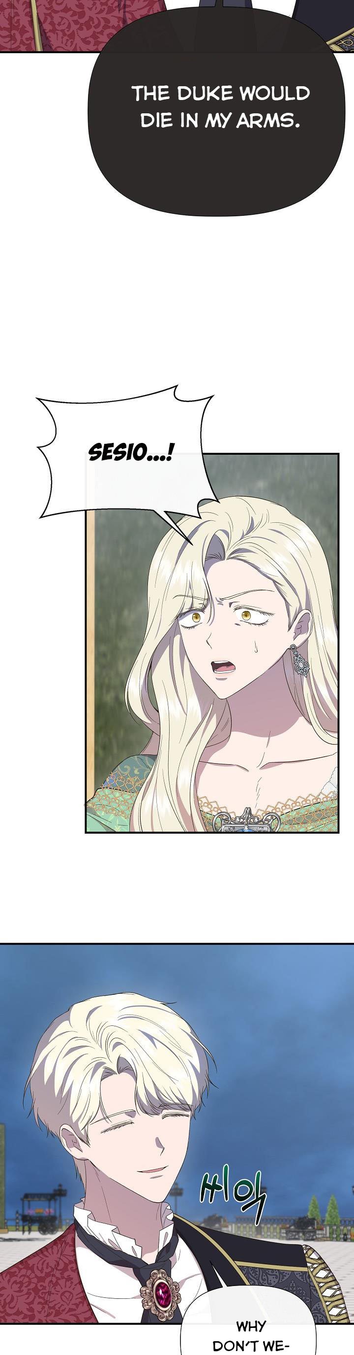 Cinderella Wasn’t Me chapter 86 page 17