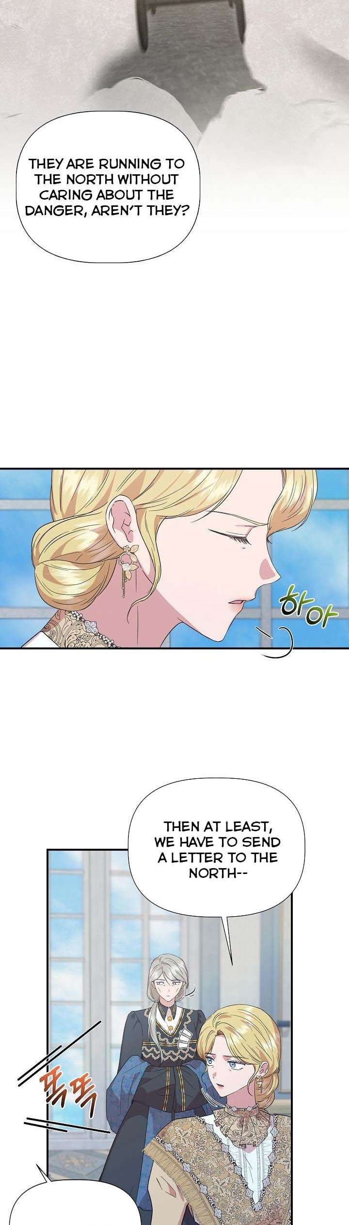 Cinderella Wasn’t Me chapter 90 page 5