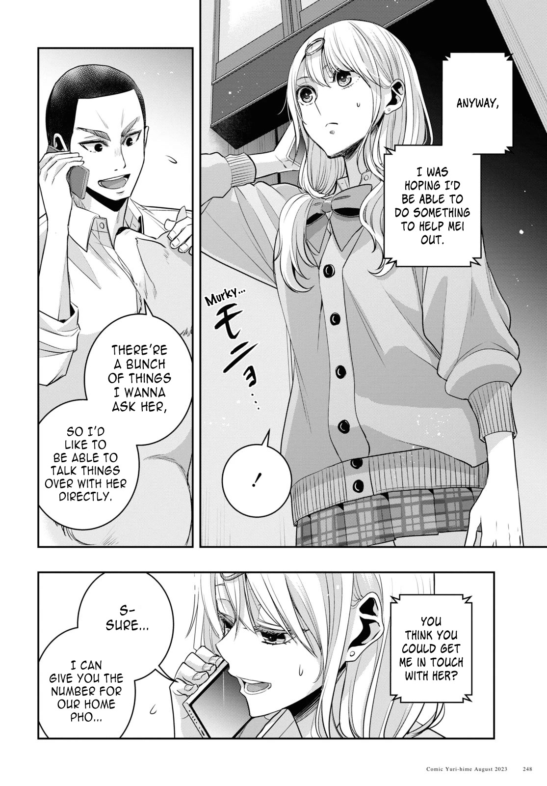 Citrus Plus (Saburouta) chapter 33 page 18