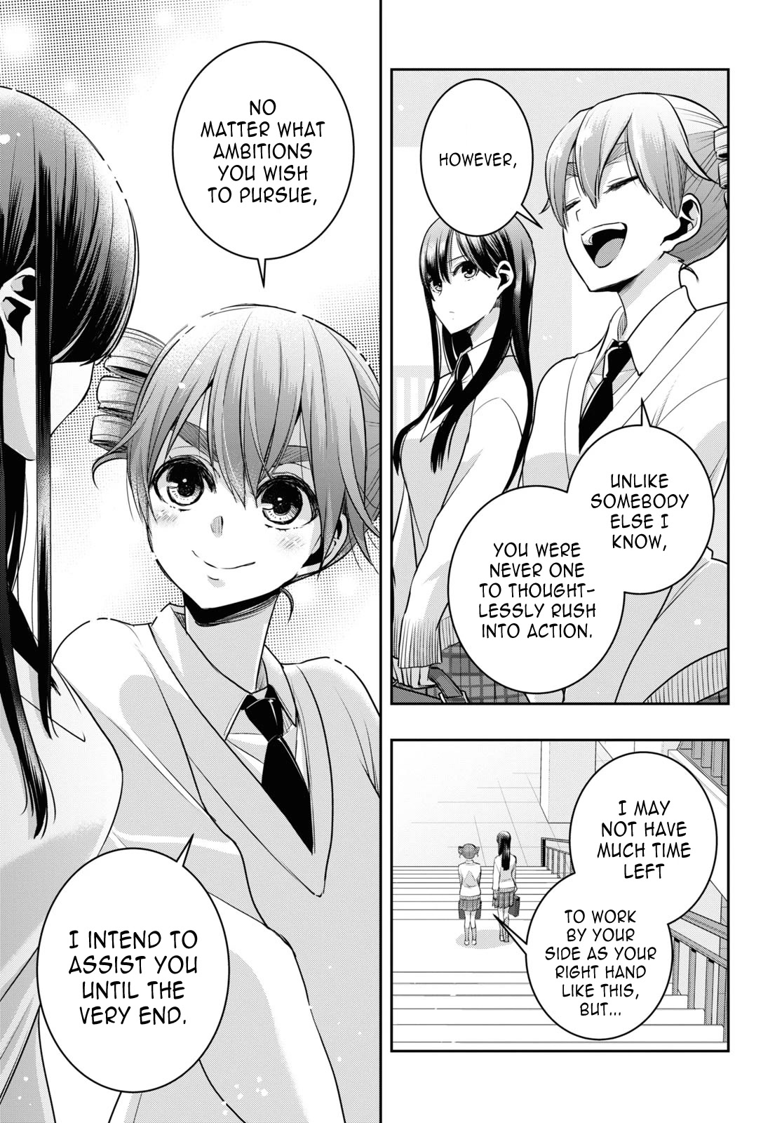 Citrus Plus (Saburouta) chapter 33 page 27