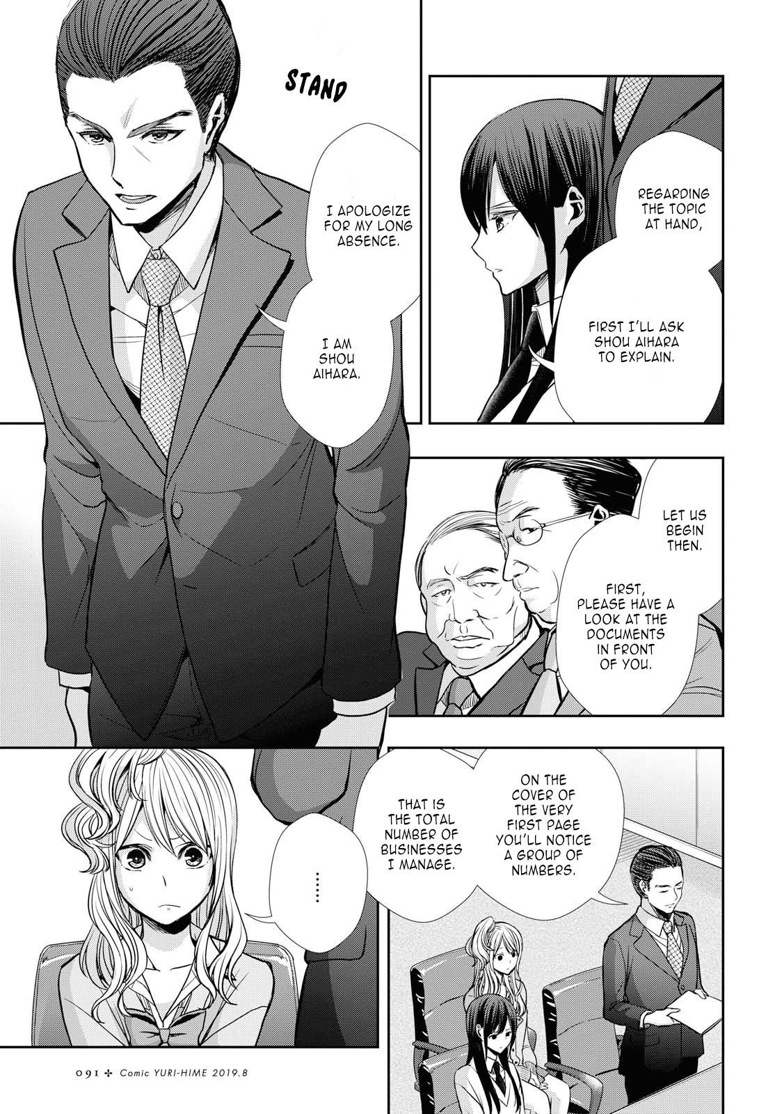 Citrus Plus (Saburouta) chapter 6 page 13