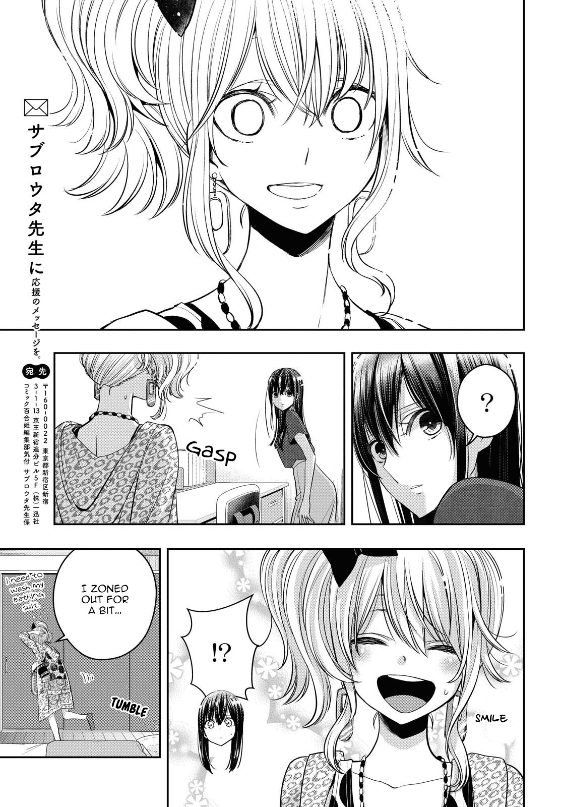 Citrus Plus (Saburouta) chapter 18 page 9