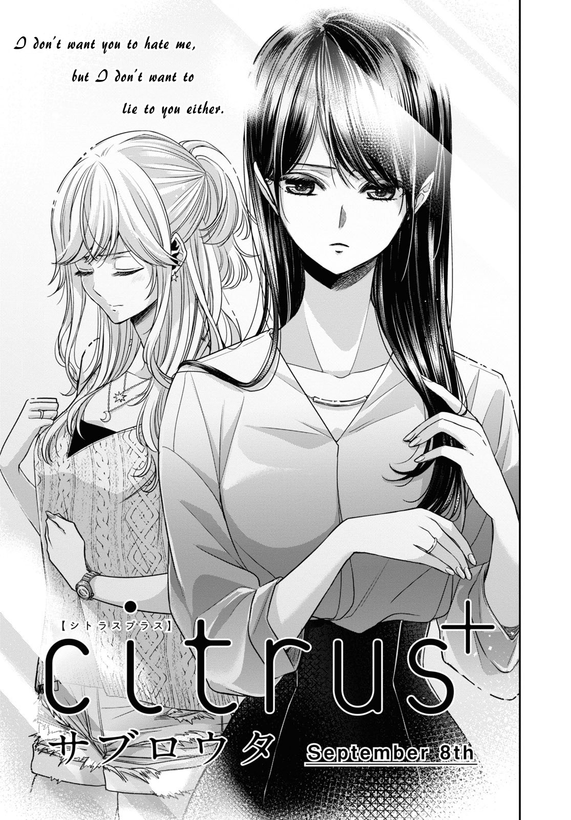 Citrus Plus (Saburouta) chapter 30 page 1