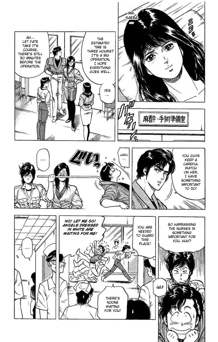 City Hunter chapter 103 page 3