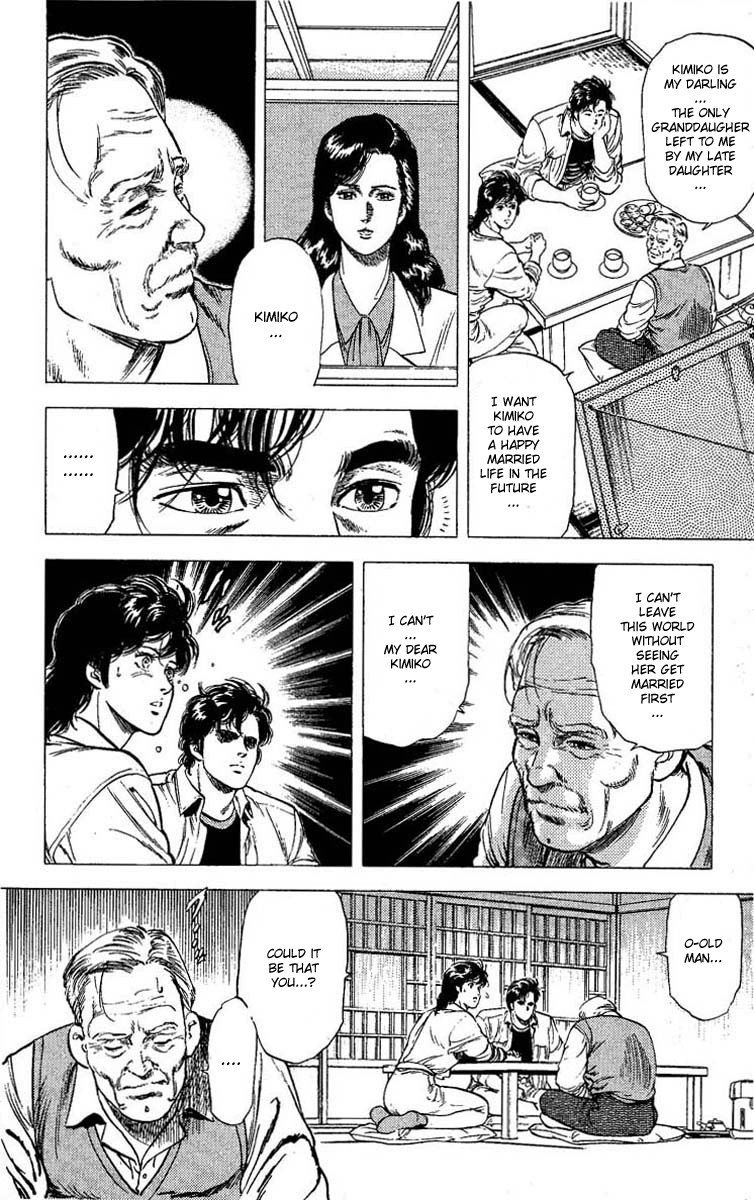 City Hunter chapter 105 page 7