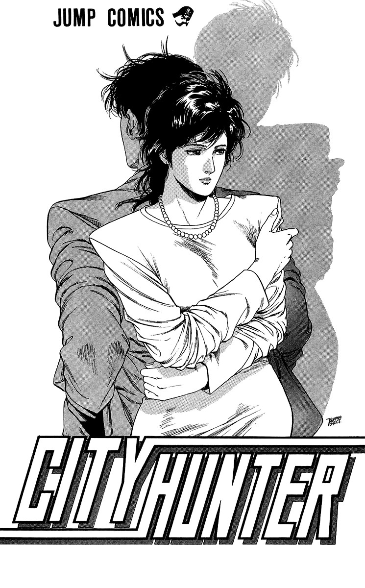 City Hunter chapter 134 page 1