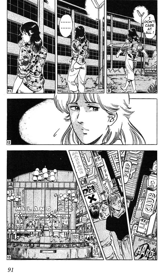 City Hunter chapter 15 page 4