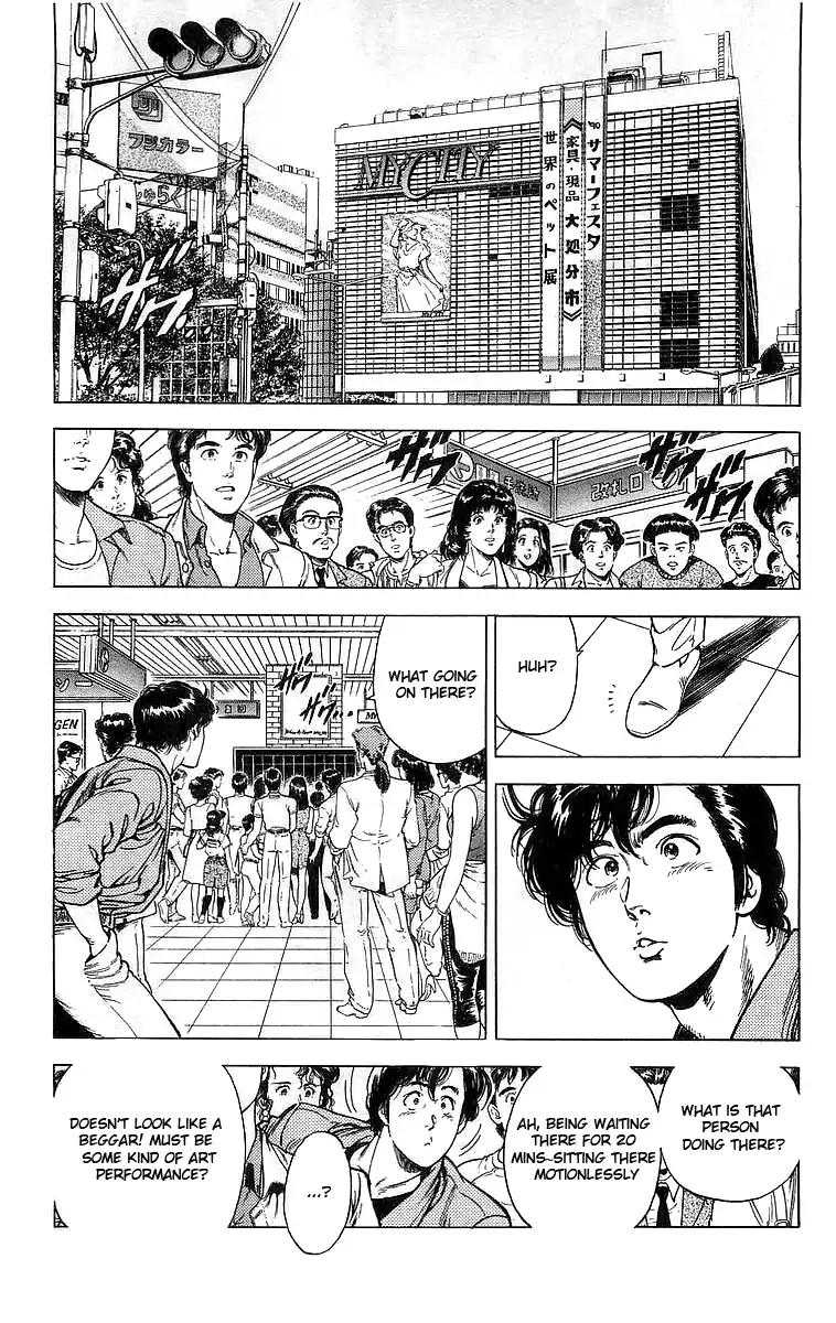 City Hunter chapter 160 page 2